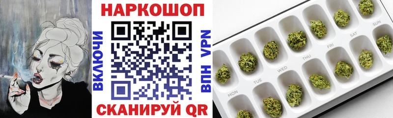 Где купить наркотики Куса mega ссылки ТГК ГАШ Alpha PVP МАРИХУАНА Мефедрон Кокаин