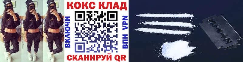 Cocaine 97%  наркотики  Куса 