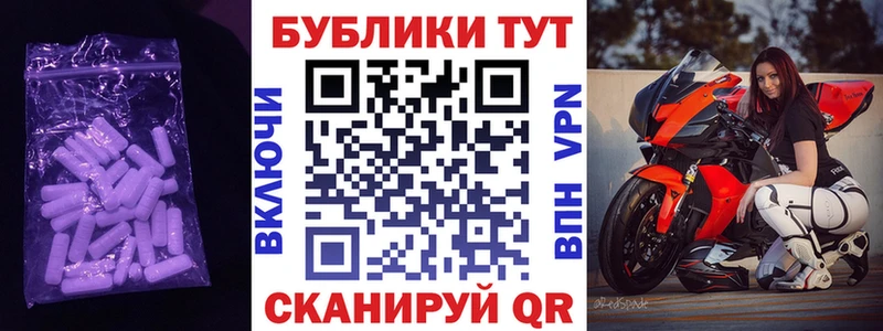 Экстази TESLA Куса