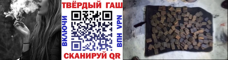 ГАШИШ 40% ТГК  Куса 