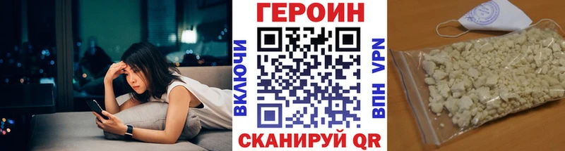 Героин белый  дарк нет формула  Куса  магазин  наркотиков 