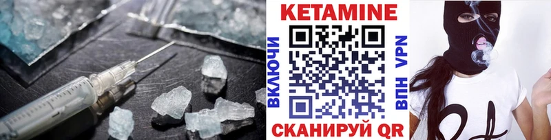 где можно купить наркотик  Куса  КЕТАМИН VHQ 