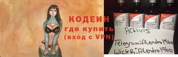 первитин Алексин