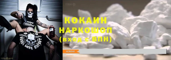 кокаин перу Алексеевка