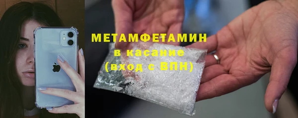 первитин Алексин