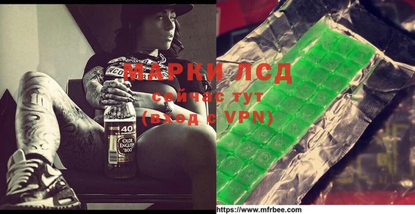 кокаин перу Алексеевка