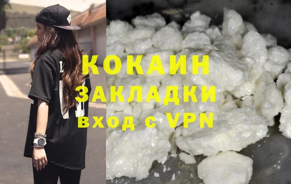 каннабис Иннополис
