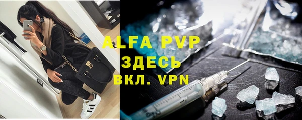 марихуана Инта