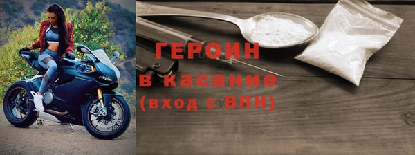 первитин Алексин