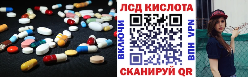 Лсд 25 экстази кислота  Куса 