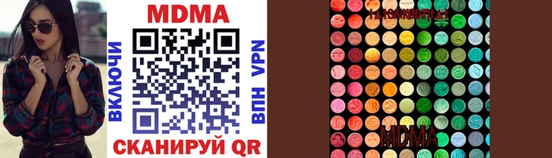 MDMA VHQ  Куса 