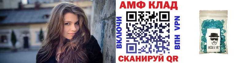 OMG   хочу   Куса  Первитин Декстрометамфетамин 99.9% 