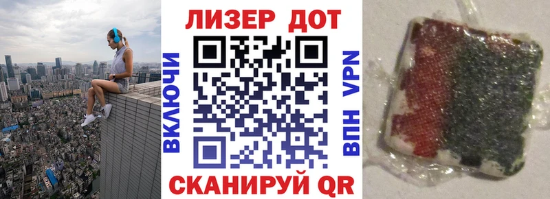 Марки N-bome 1,5мг Куса