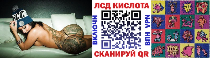 Наркотические марки 1,5мг  Куса 