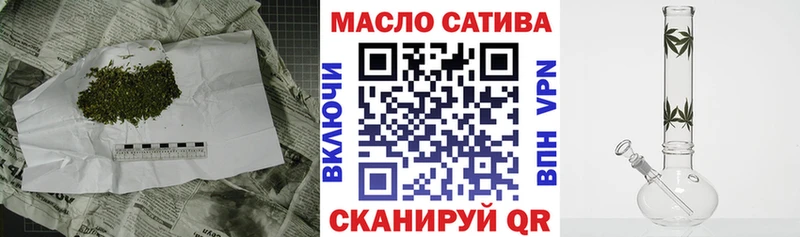 наркошоп  Куса  гидра зеркало  Дистиллят ТГК вейп 