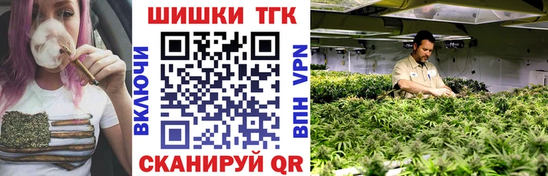 сайты даркнета официальный сайт где продают наркотики Куса Каннабис MAZAR